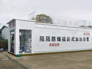 贵州省六盘水市撬装加油站案例展示