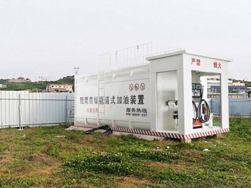 江西省抚州市撬装式加油站案例展示